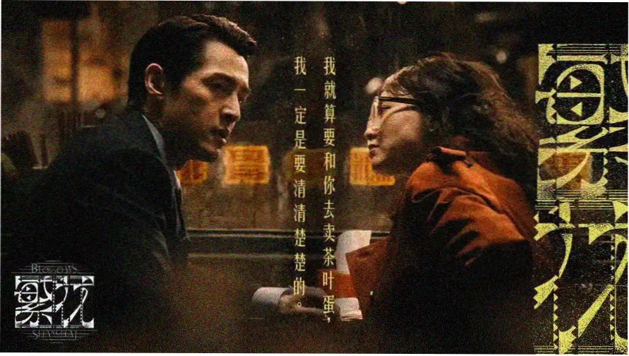 韩国影院 首尔之春 热门大片
