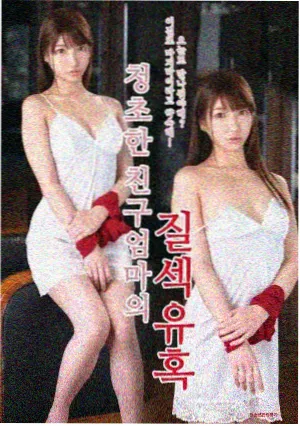 韩国影院 杀人者的难堪 犯罪韩剧